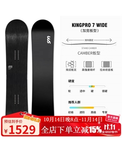 Сноуборд WS Carbon Fiber для мужчин и женщин, взрослый комплект для катания на лыжах и сноуборде, трехкомпонентный набор KINGPRO7 WIDE 145см Head