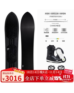 Сноуборд WS Carbon Fiber для мужчин и женщин, комплект для катания, 151 см Head