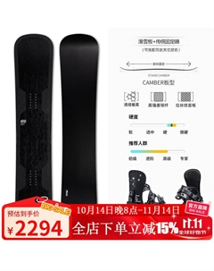 Сноуборд WS Carbon Fiber для мужчин и женщин, комплект для катания с тремя элементами, модель KINGPRO8 Hammer, 156 см Head