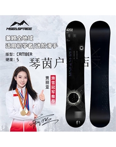 HITABAY Сноуборд, однобортный, черный, для взрослых от начинающих до продвинутых, комплект для сноубординга, 155 см Head