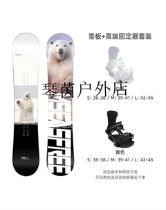 HITABAY Сноуборд для взрослых начинающих и среднего уровня Polar Bear с креплениями 153 см Head