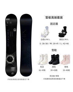 HITABAY Сноуборд, взрослый, для начинающих и продвинутых, комплект для фрирайда и парка, черный, 153 см Head