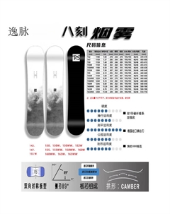 Сноуборд Qiaobolai, гоночный, жесткость 9, 162 см Head