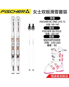 Женский комплект лыж Snow Dynamics Double Board, универсальные лыжные ботинки и палки RC ONE White Board + SP White and Pink Shoes 150 см Fischer
