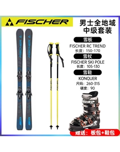 Комплект лыж Snow Power Double Board, лыжи среднего уровня, лыжные ботинки, лыжные палки, мужские синяя доска SA, черно-красные ботинки, 170 см Fischer