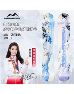 HITABAY Сноуборд, однобортный, черный, для взрослых, от начинающих до продвинутых, полный комплект, 153 см Head