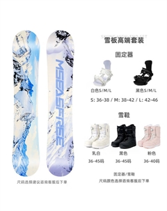 HITABAY Сноуборд, взрослый, для начинающих и продвинутых, комплект для фрирайда и парка, 160 см Head