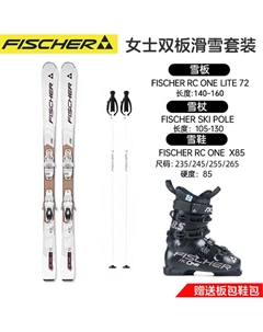 Комплект женских лыж Snow Dynamics Double Board, вездеходные лыжи, ботинки для лыж, лыжные палки RC ONE White Board + черные ботинки FS85 160 см Fischer