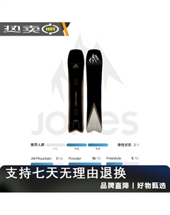 Сноуборд женский Lengshan, 140 см, универсальный Jones