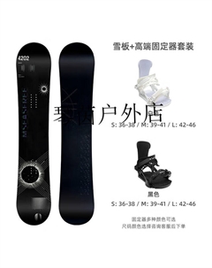 HITABAY Сноуборд, однобортный, черный, для взрослых от начинающих до продвинутых, комплект для фристайла, 163 см Head