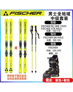 Комплект лыж Snow Power Dual Board, всесезонные лыжи среднего уровня, лыжные ботинки, лыжные палки, мужская желтая доска, черно-зеленые ботинки, 170 см Fischer