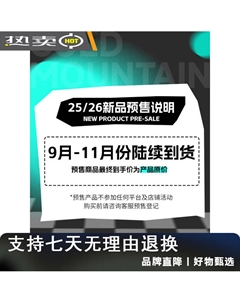 Ленгшан Сноуборд, однобортный, Универсальный, Женская коллекция 2526, 148см Jones