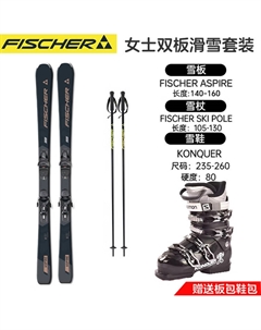 Женский комплект лыж Double Board, вездеходные лыжные ботинки и лыжи с палками, ASPIRE Black Plate + черные ботинки SA, 150 см Fischer