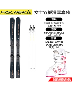 Женский комплект лыж Double Board, вездеходные лыжные ботинки и лыжи с палками ASPIRE Black Plate + SP, белые и розовые ботинки, 160 см Fischer