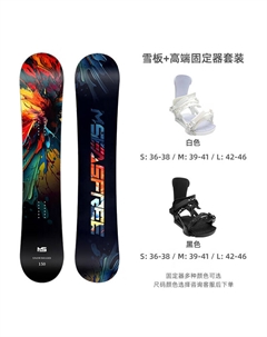 HITABAY Сноуборд, однобортный, черный, для взрослых от начинающих до продвинутых, комплект для фрирайда и парка, 160 см Head