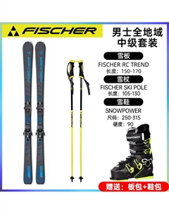 Комплект лыж Snow Dynamics Dual-Sheet, лыжные ботинки и лыжи среднего уровня с палками, мужские, синие, черные, 160 см Fischer