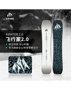 Сноуборд Aviator 2.0, мужской, 147 см Jones
