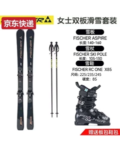 Женский лыжный комплект TKHE Xuedongli, вездеходная лыжная доска, лыжные ботинки и палки, черная пластина ASPIRE + черные ботинки FS85, рост 155 см Fischer
