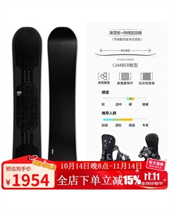 Сноуборд WS Carbon Fiber для мужчин и женщин, комплект для катания KINGPRO7 157см Head