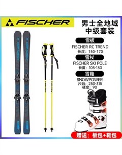 Комплект лыж Snow Power Double Board, лыжи среднего уровня, лыжные ботинки, лыжные палки, мужские синие лыжные ботинки SP белого цвета, 155 см Fischer