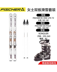 Женский комплект лыж для двух досок, вездеходные лыжи, лыжные ботинки и лыжные палки, белая доска RC ONE + черные ботинки SA, 140 см Fischer