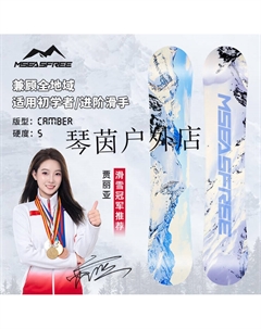 HITABAY Сноуборд, однобортный, черный, для взрослых от начинающих до продвинутых, комплект для фристайла, полный комплект, 140 см Head