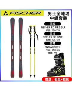 Комплект лыж Snow Dynamic Double Board, лыжи среднего уровня, лыжные ботинки, лыжные палки, мужские серые лыжные ботинки SP Black, 150 см Fischer