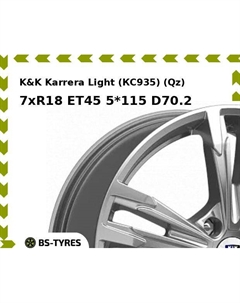 Колесный диск K&K Karrera Light (КС935) (Qz) 7xR18 ET45 5*115 D70.2 K&k