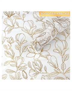 Пленка для цветов упаковочная тишью влагостойкая Дарите счастье