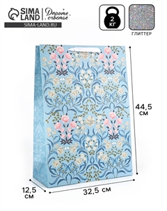 Пакет ламинированный Дарите счастье