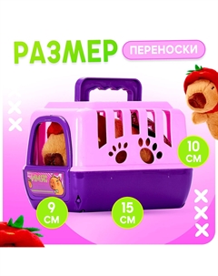 Игровой набор Happy valley