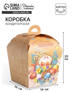 Коробка кондитерская, упаковка Дарите счастье