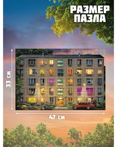 Пазл Puzzle time