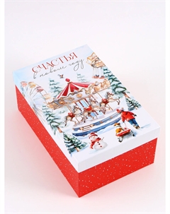 Коробка подарочная Дарите счастье