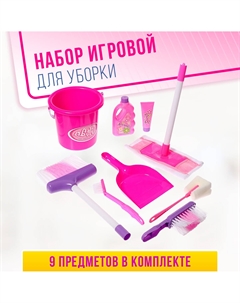 Игровой набор Nobrand