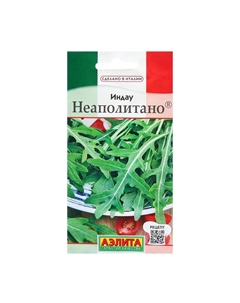 Набор семян индау (руккола) неаполитано, 5 шт. Мой выбор