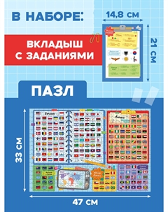 Пазл Puzzle time