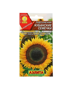 Набор семян подсолнечник Мой выбор