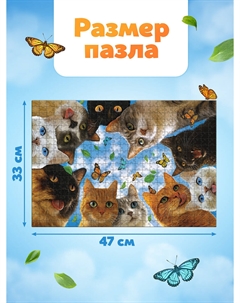 Пазл Puzzle time