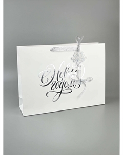 Пакет подарочный Дарите счастье