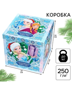 Коробка складная новогодняя Дарите счастье