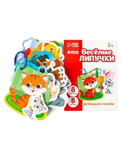 Игра на липучках Весёлые липучки