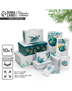 Набор новогодних подарочных коробок 10 в 1 Дарите счастье