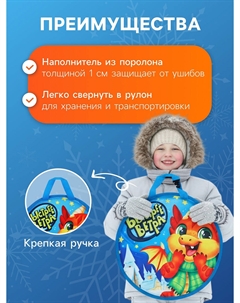 Ледянка Winter star