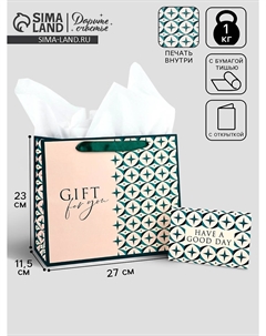 Пакет ламинированный двухсторонний Дарите счастье