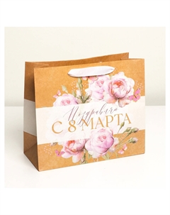 Пакет подарочный крафтовый, упаковка Дарите счастье