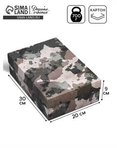 Коробка подарочная складная, упаковка Дарите счастье