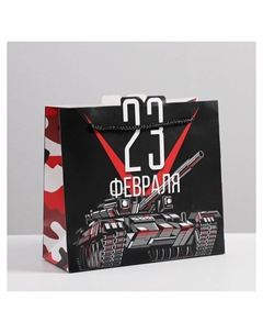 Пакет подарочный Дарите счастье