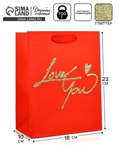 Пакет ламинированный Дарите счастье