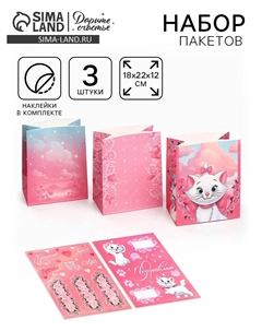 Пакет подарочный крафтовый со стикерами, коты аристократы, 3 шт., 8×22×12 см Дарите счастье